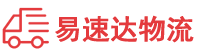 邵阳到华南热作学院物流公司